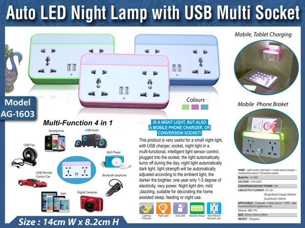Auto LED Night lamp With USB Multi Socket AG 1603