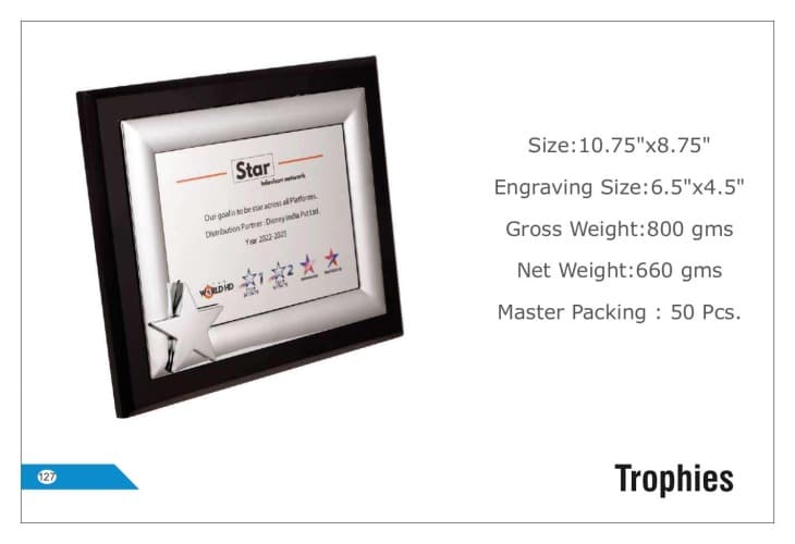 Star Wooden  Trophies 127