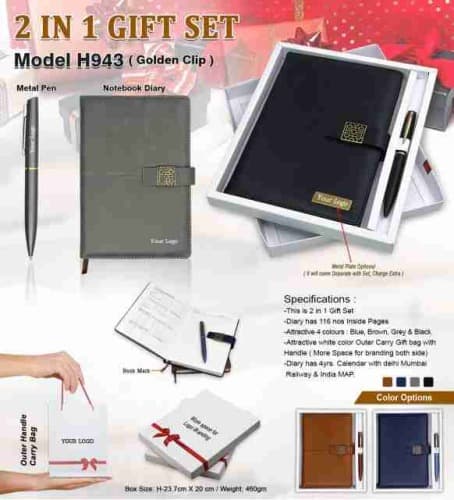 2 in 1 Gift Set H 943