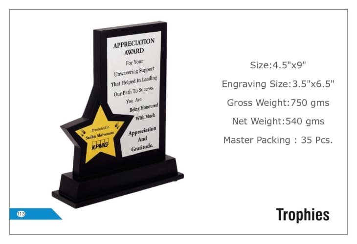 Kpmg Wooden  Trophies 113