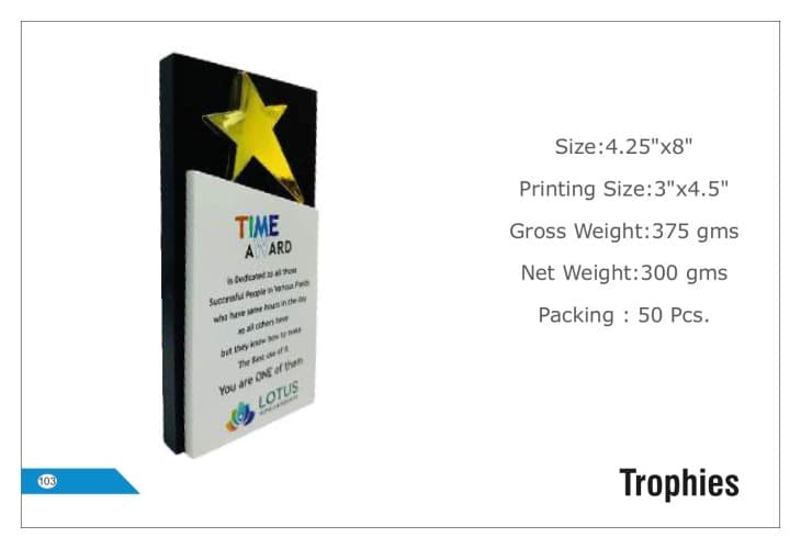 Lotus Wooden  Trophies 103