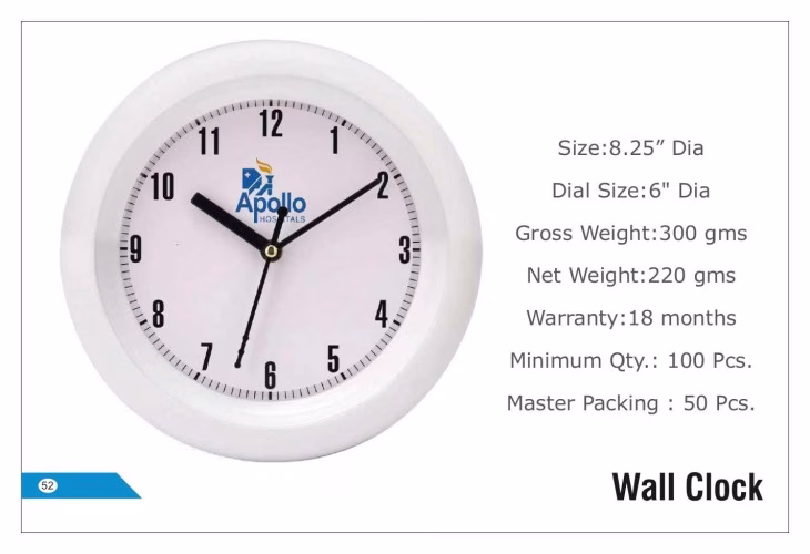 Apollo Wall Clock 52