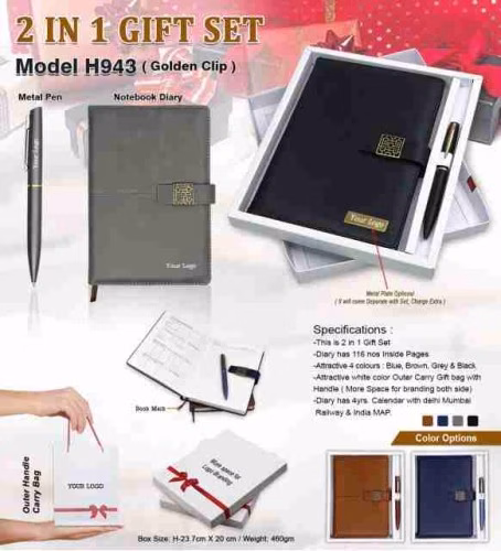2 in 1 Gift Set H 943
