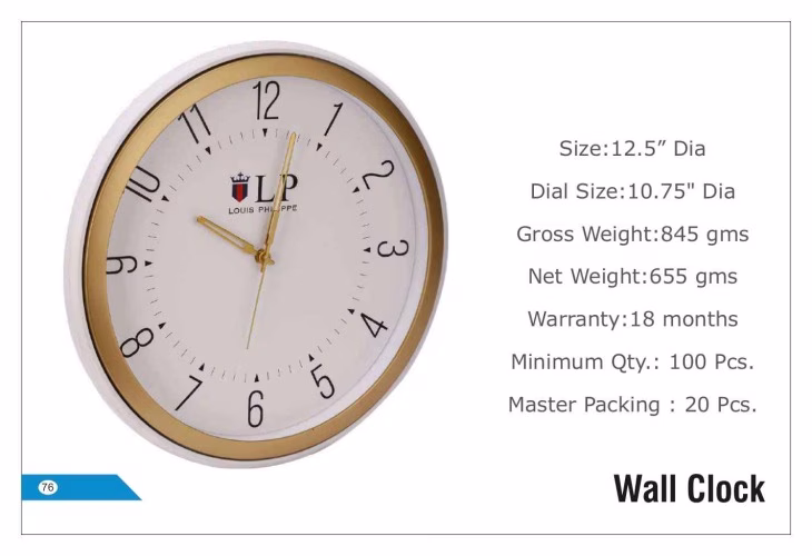 Lp Wall Clock 76