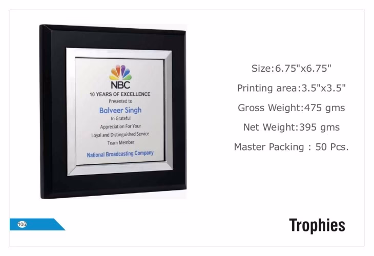 Nbc Wooden  Trophies 106
