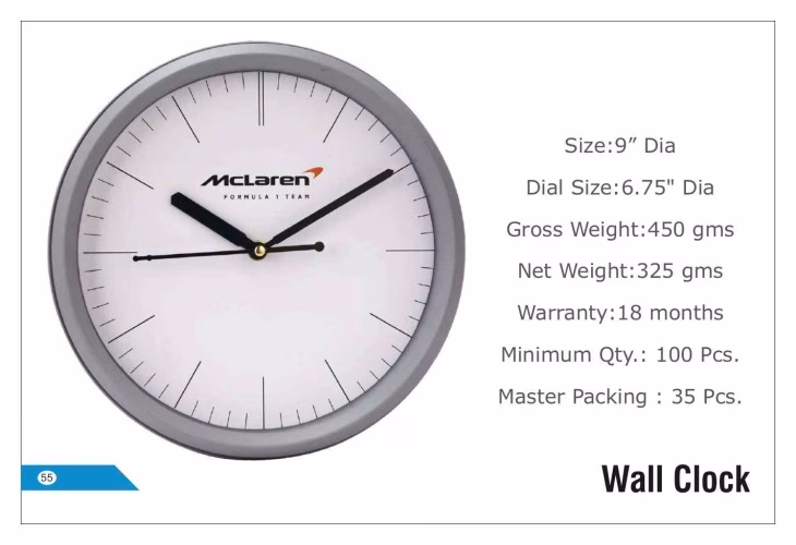 Mclaren Wall Clock 55