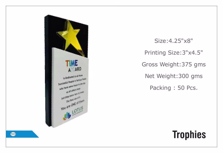 Lotus Wooden  Trophies 103