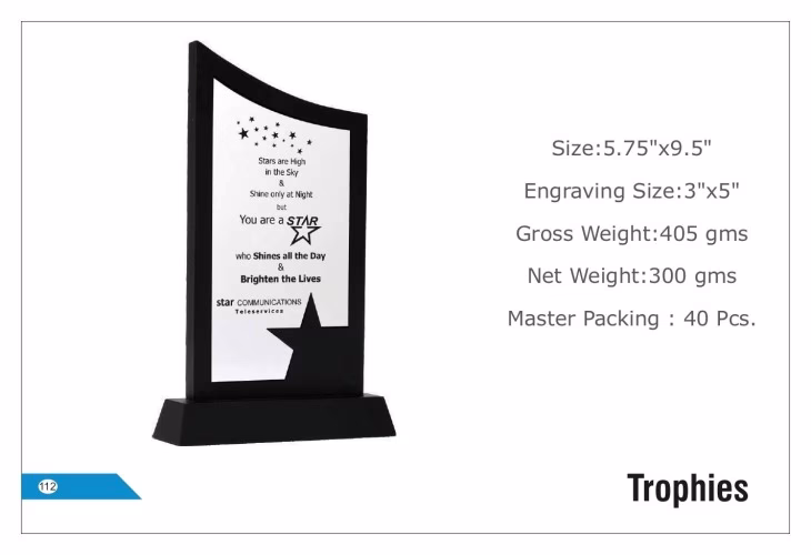 Star Wooden  Trophies 112